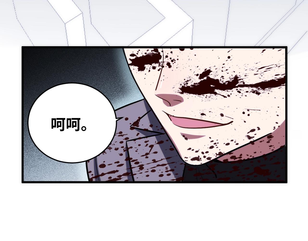 第55话 黑暗游戏暂停51