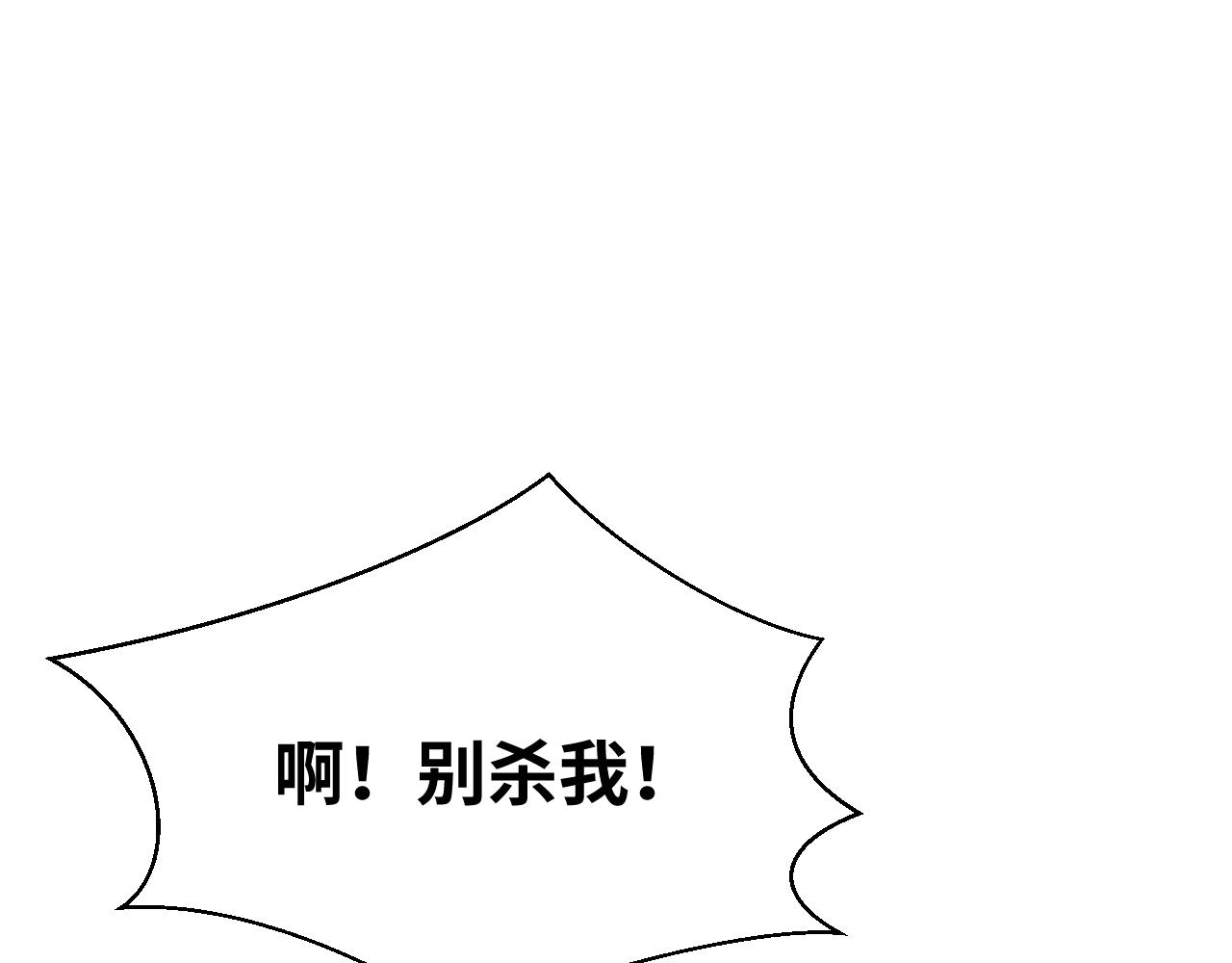 第54话 潜藏在黑暗中的恶魔69
