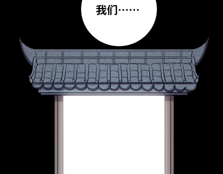 第38话 记忆中的刀疤15