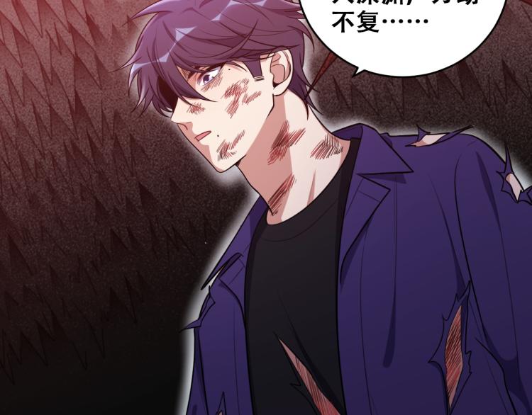 第37话 极恶地狱59