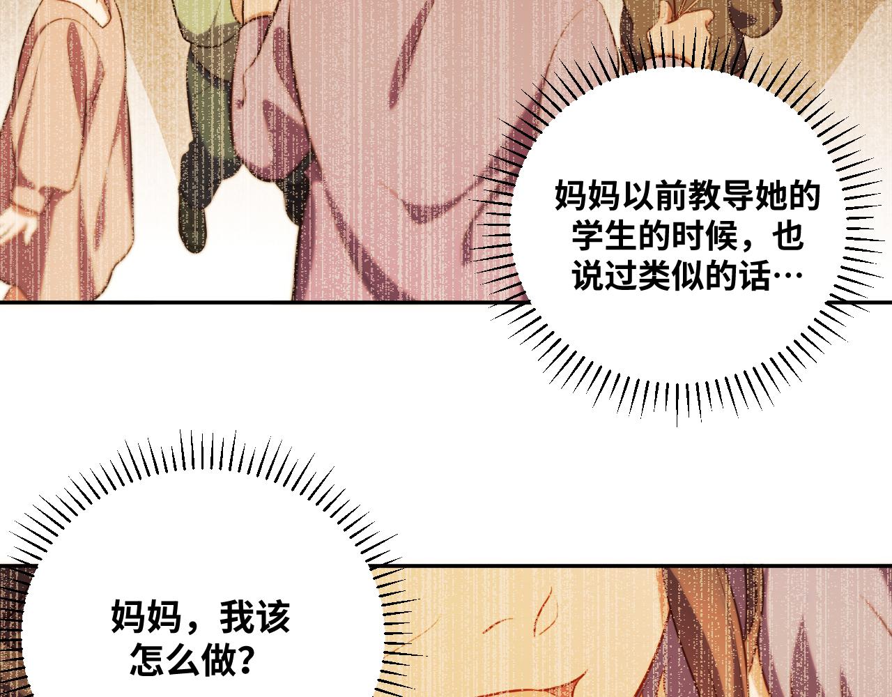 第84话 选择18
