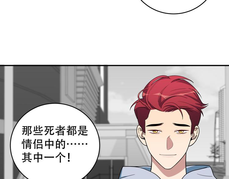 第6话 濒死的安然166