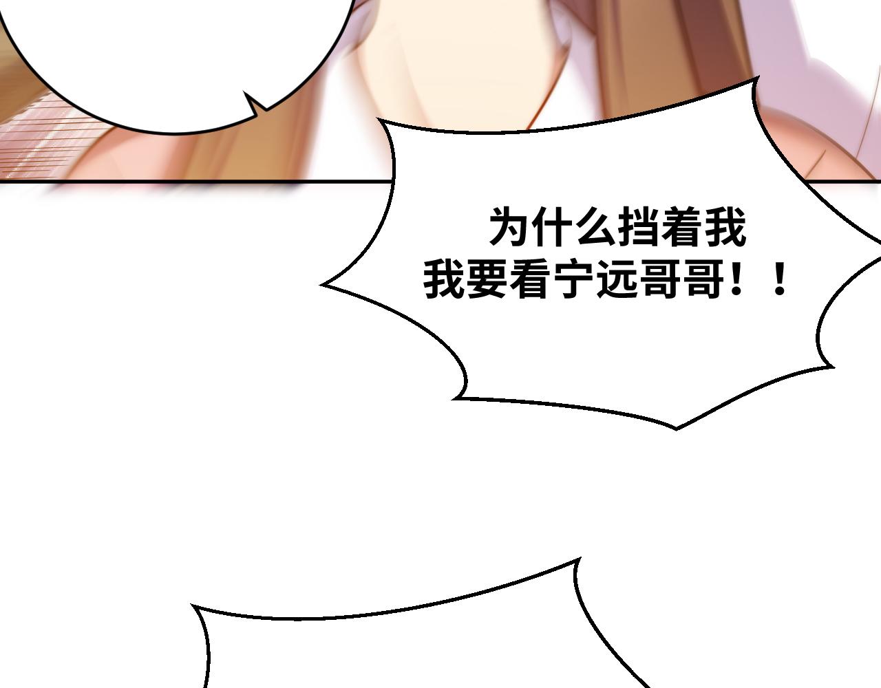 第91话 诗19