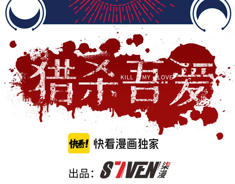 第23话 逆转战局，敌人暴露47