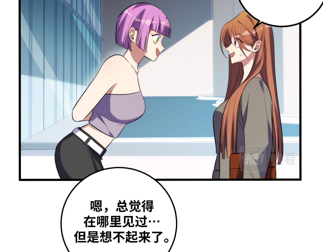 第62话 人为影响的KML？！16