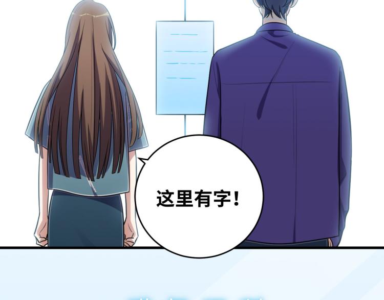 第34话 磁极深渊61
