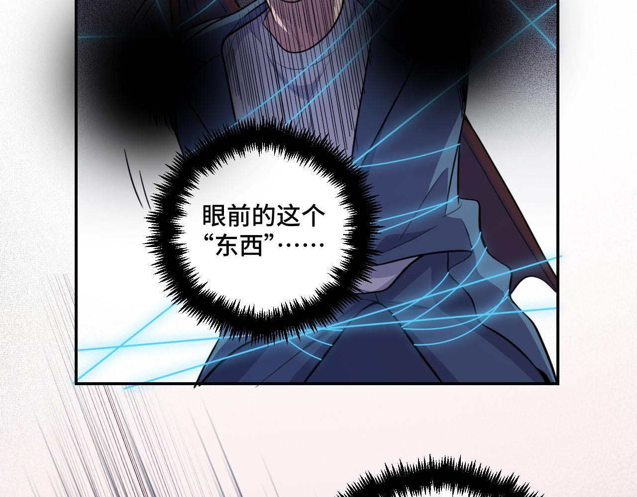 第109话最强形态33