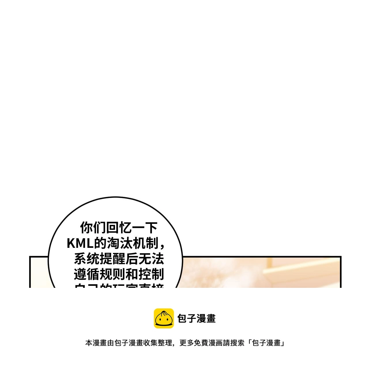 第91话 诗68