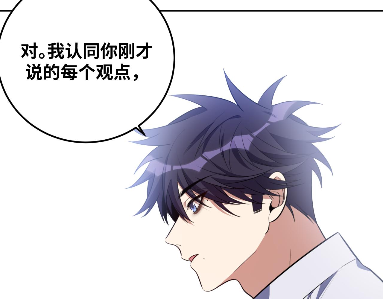 第72话 我，不想坚持了79