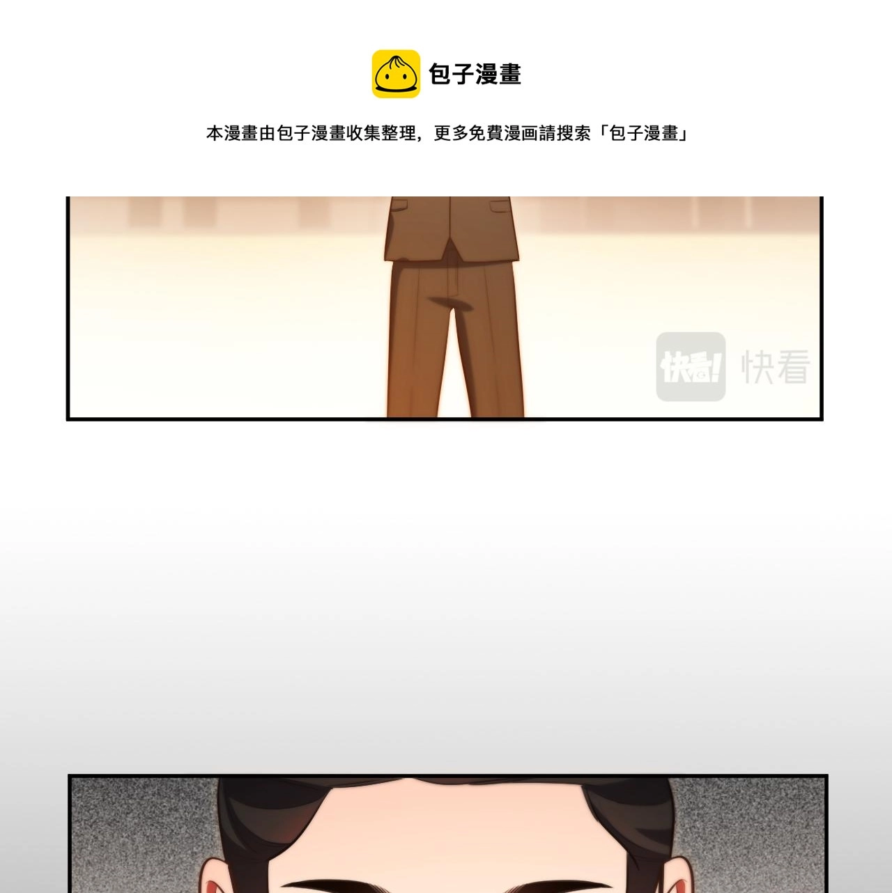 第85话 无法赔付的巨额28