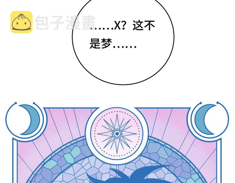第12话 巧合意外的秒杀21