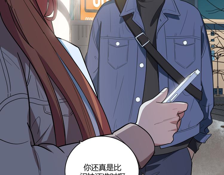 第2话 被窥视的告白150