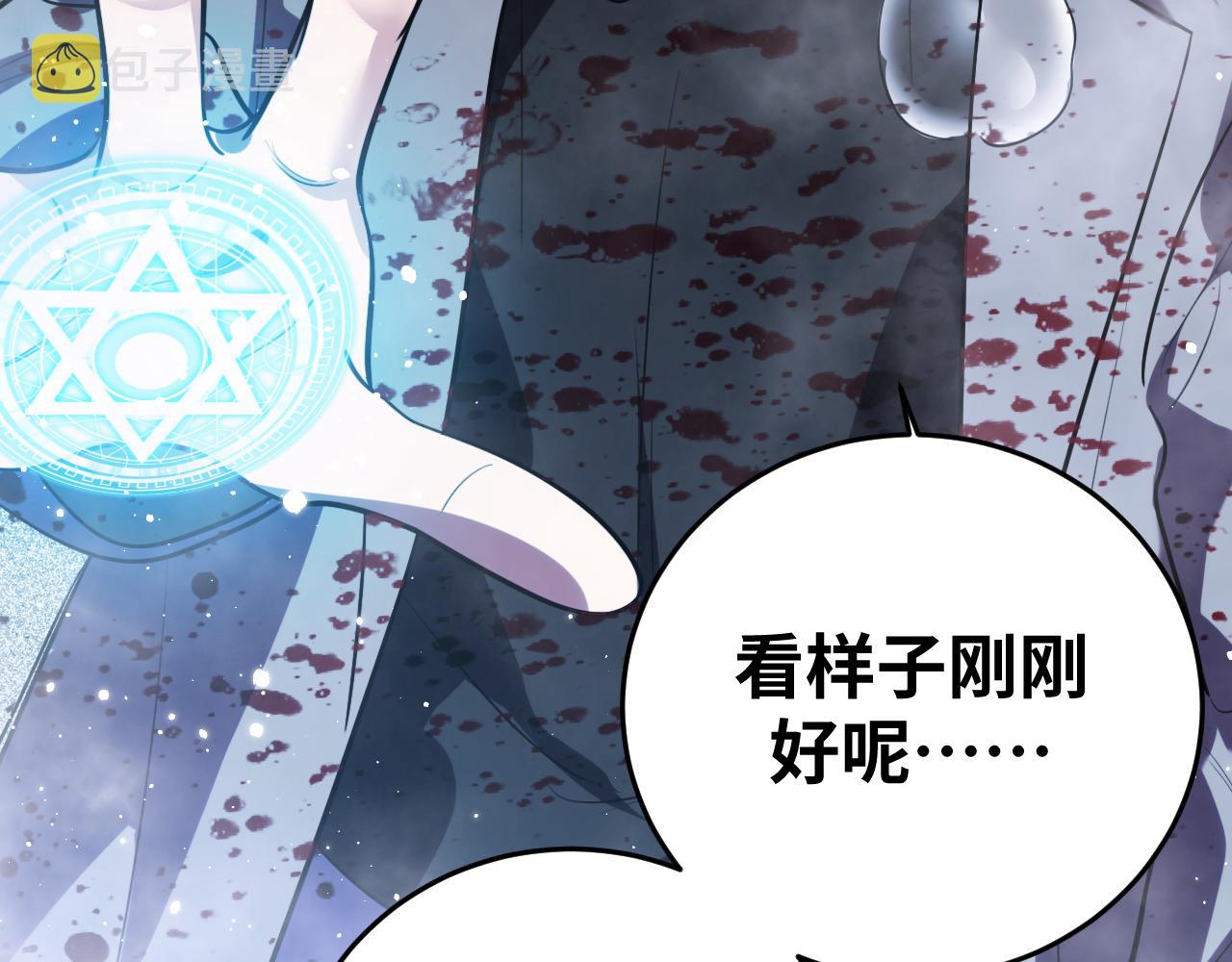 第57话 追击与谈判91