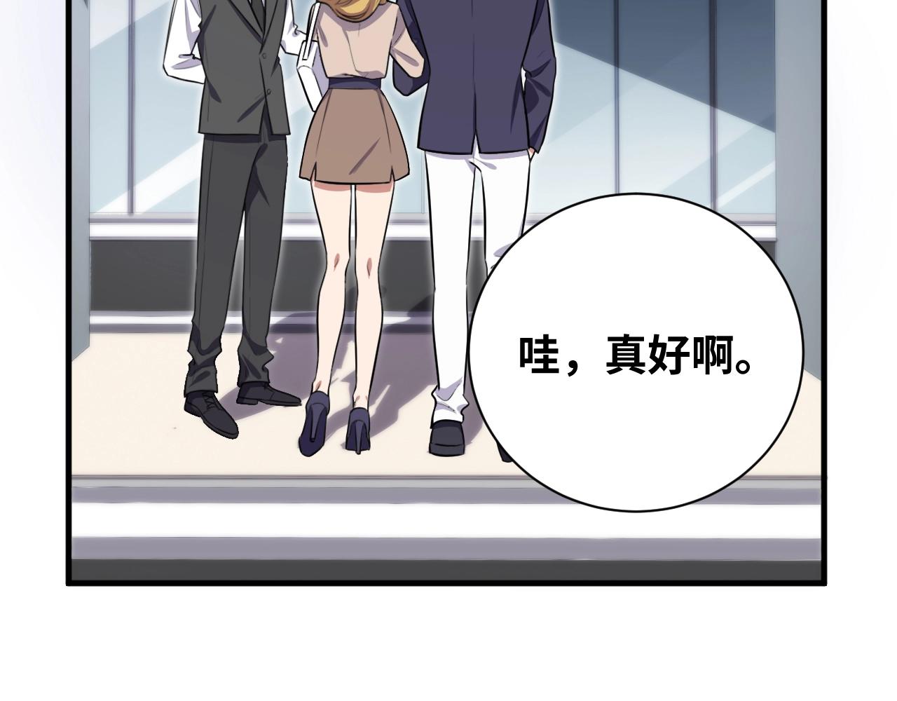 第52话 新的风暴已经出现8