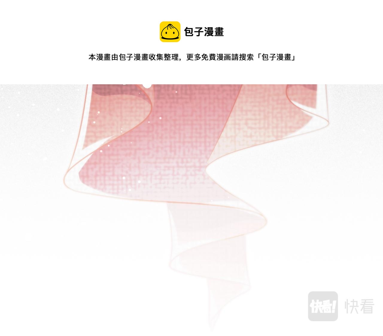 第96话 没有你还有什么意义28