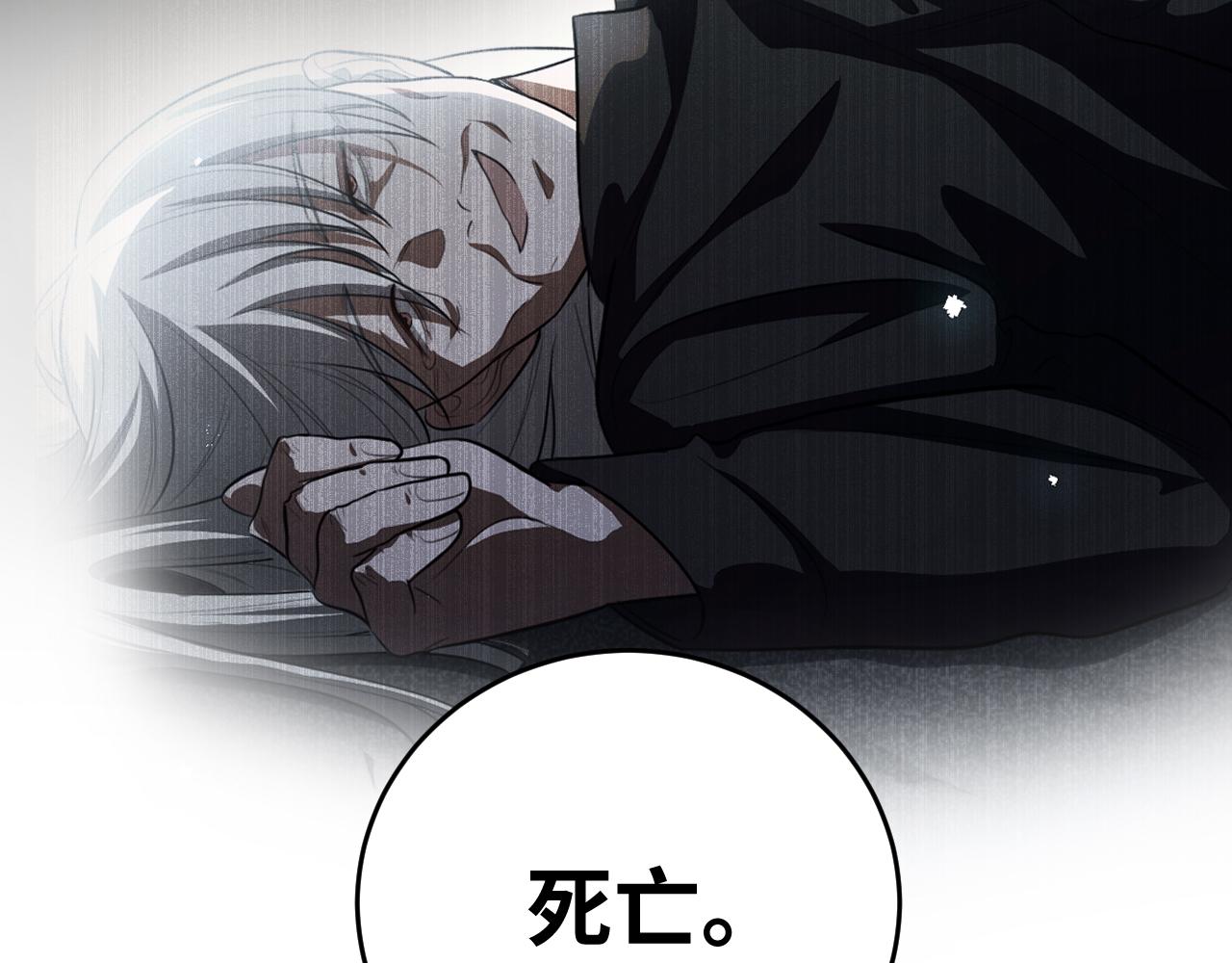 第75话 胜利条件70