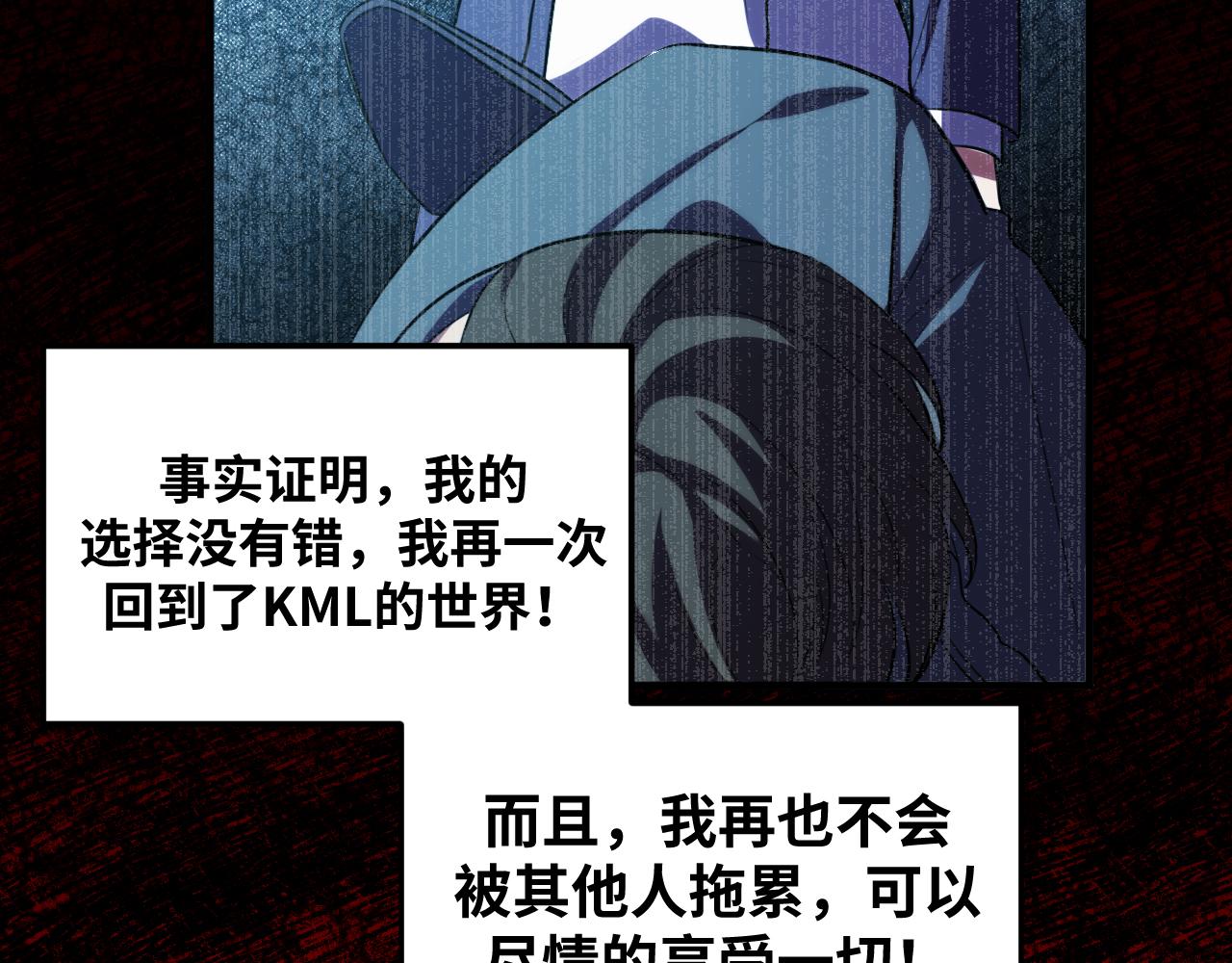 第58话 重回游戏的方式96