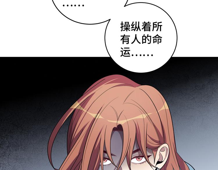 第14话 没有赢家36