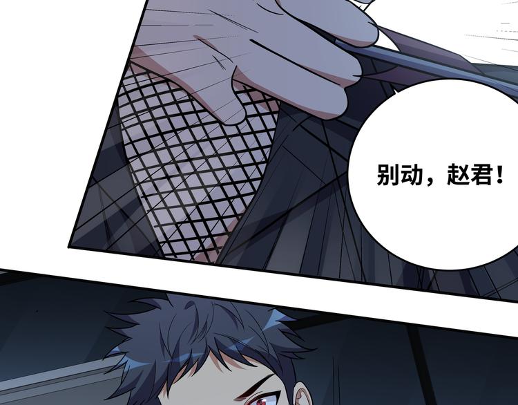 第25话 无敌宁远！YYDS！48