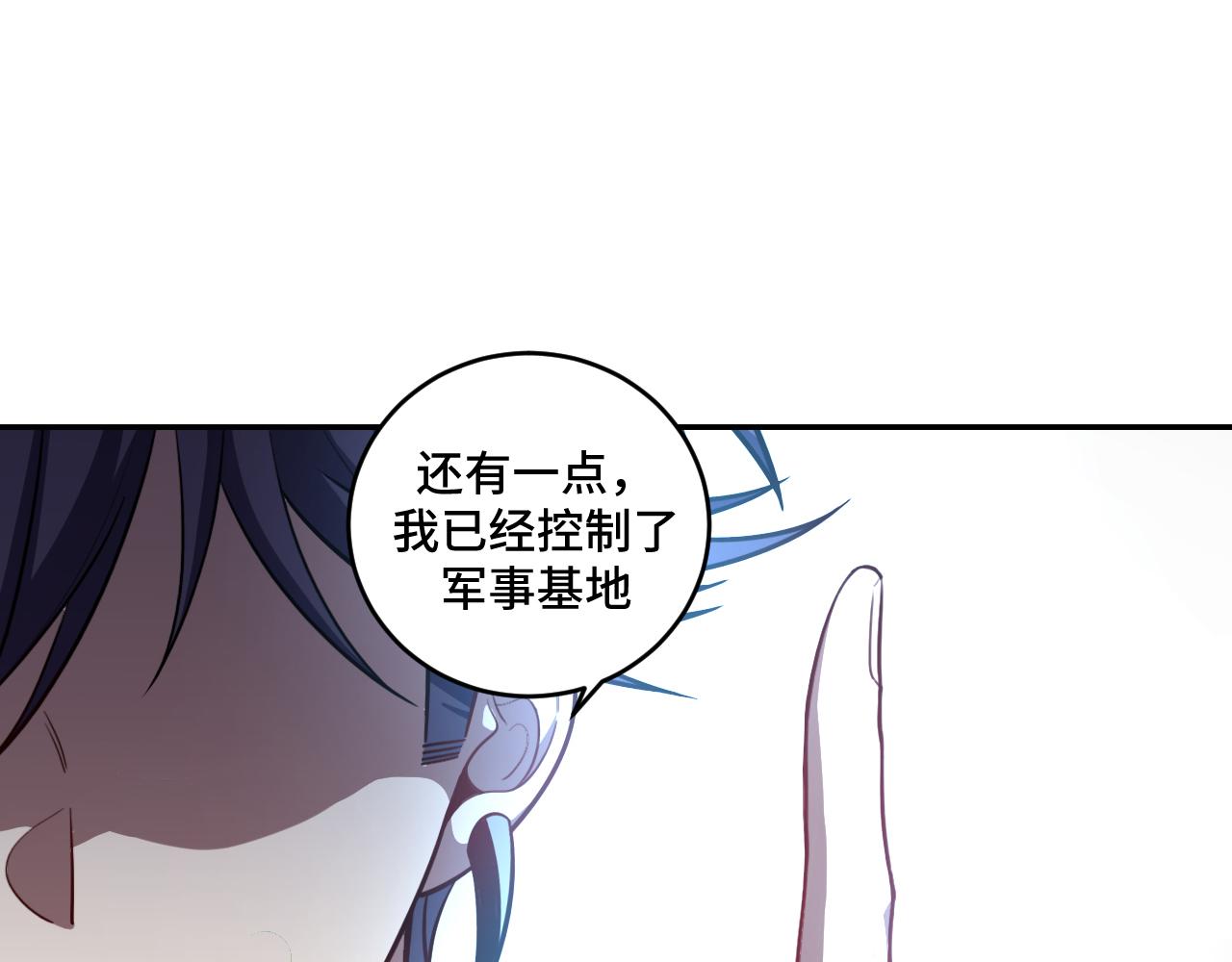 第108话挑战邀请22