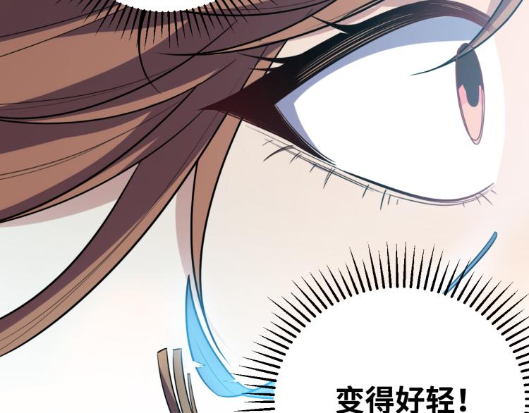 第35话 渡河之筏84