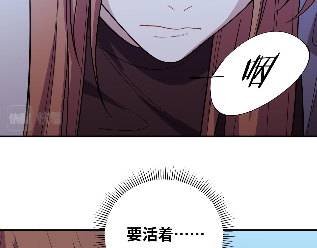 第29话 很多时候死并不糟糕57