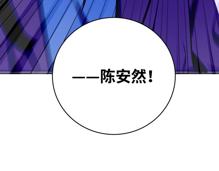 第22话 为他要牺牲自己？126