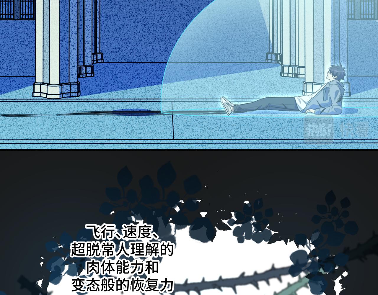 第105话超频爆发32
