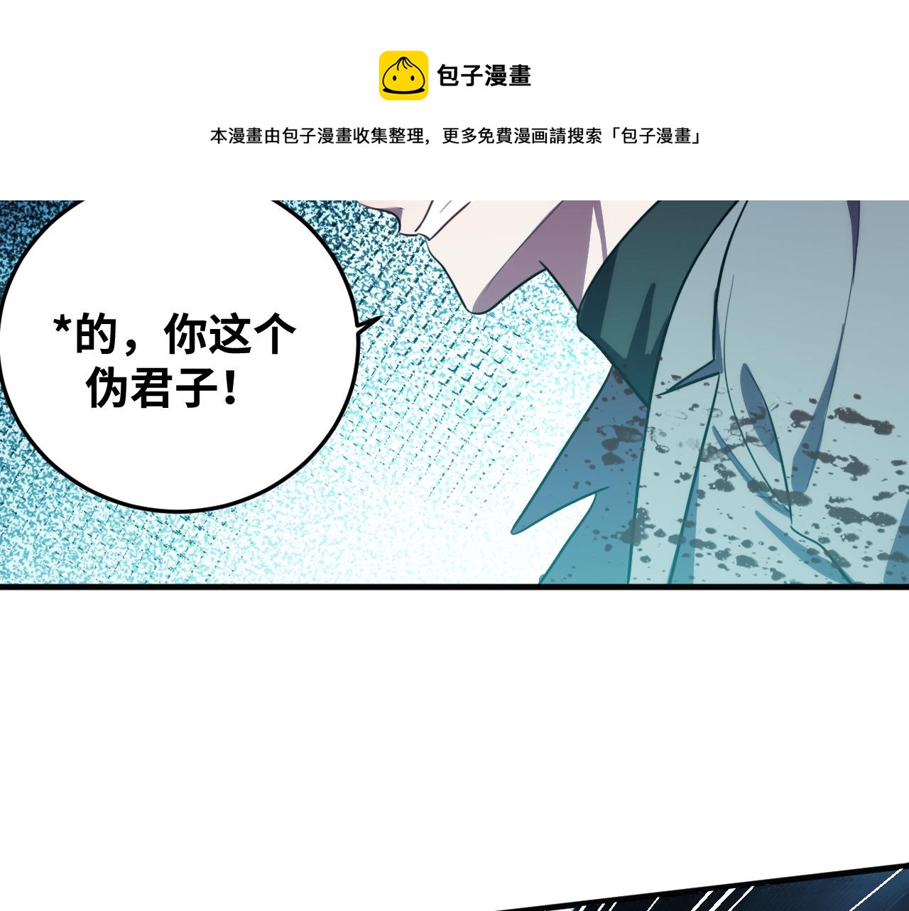 第60话 无限冰封！98