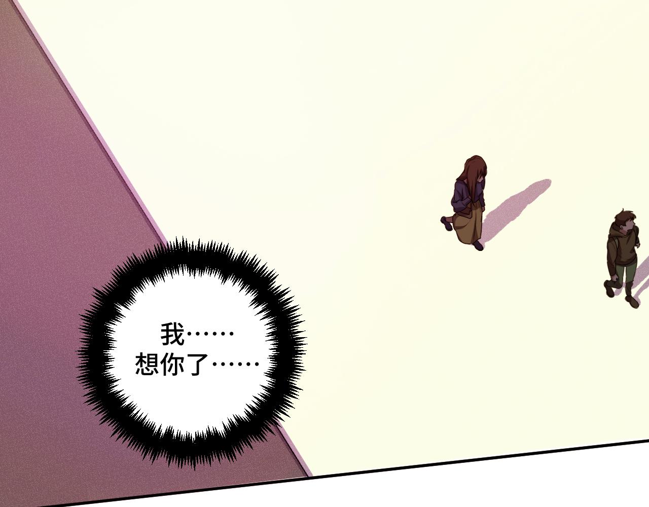第121话 最后的选择122