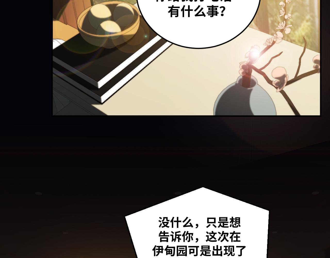 第90话 众人齐聚59