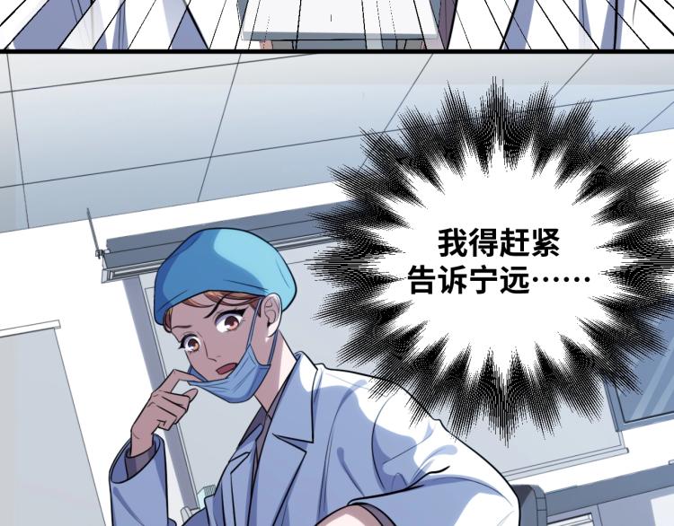 第48话 命运最优解40
