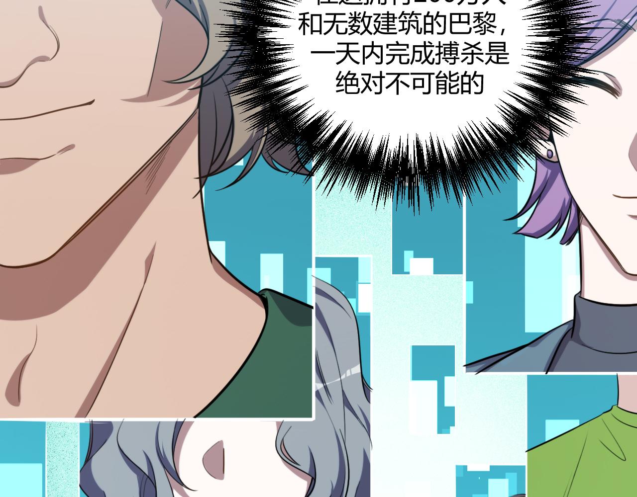 第97话 第一个人8