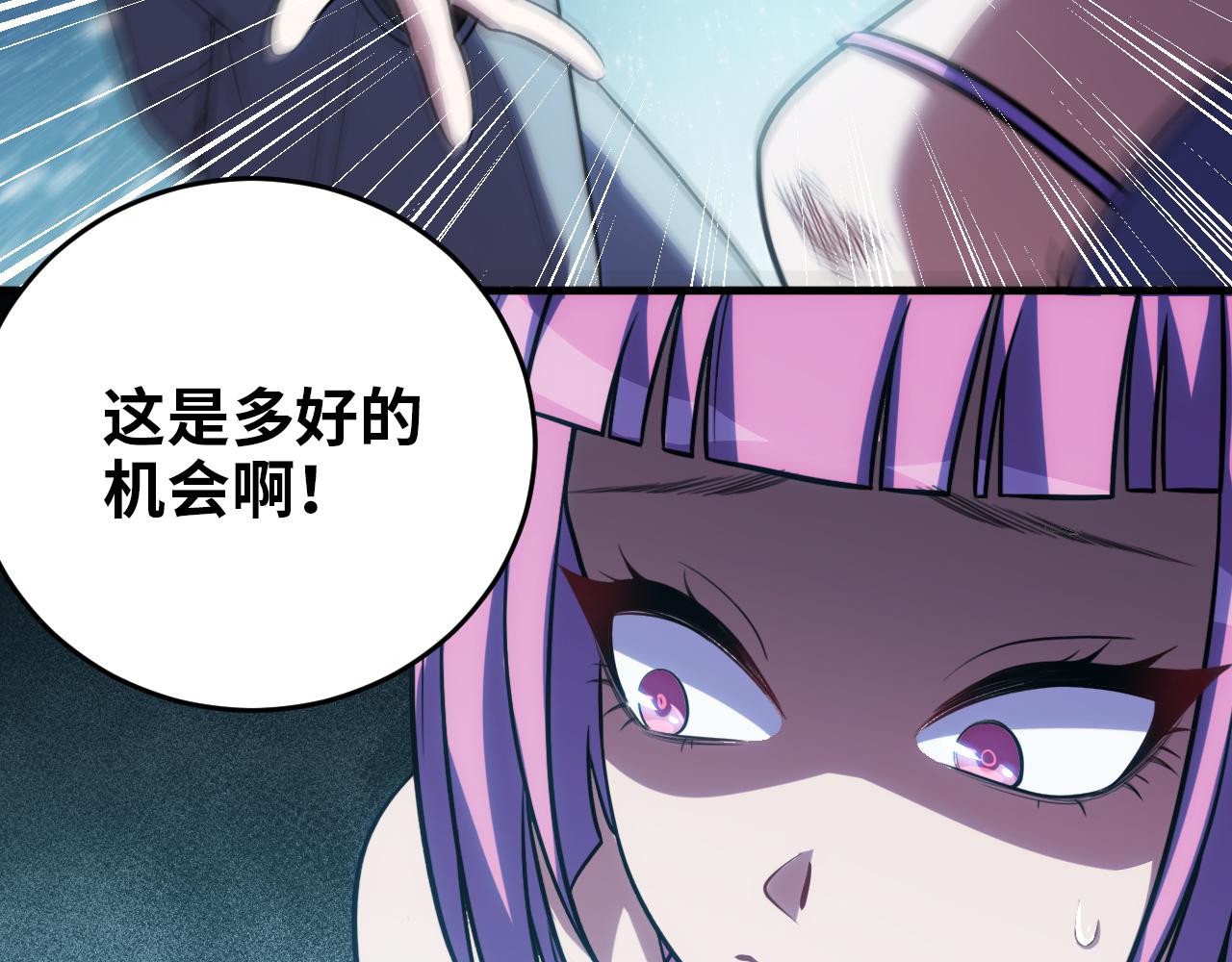 第58话 重回游戏的方式67
