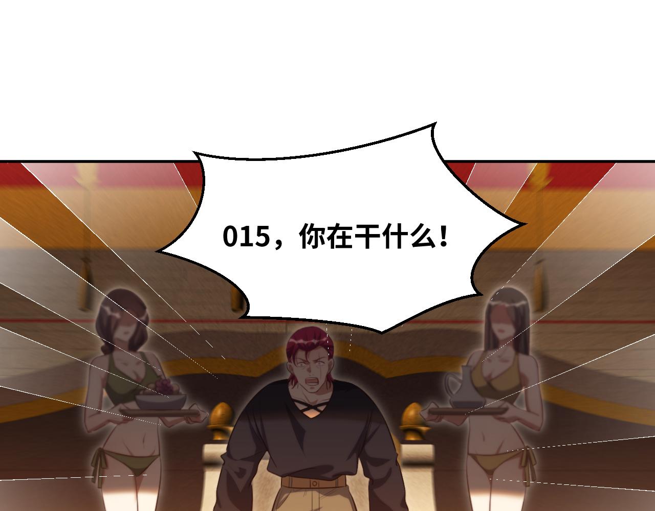 第84话 选择29
