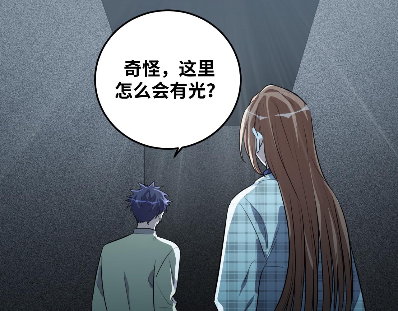 第57话 追击与谈判45