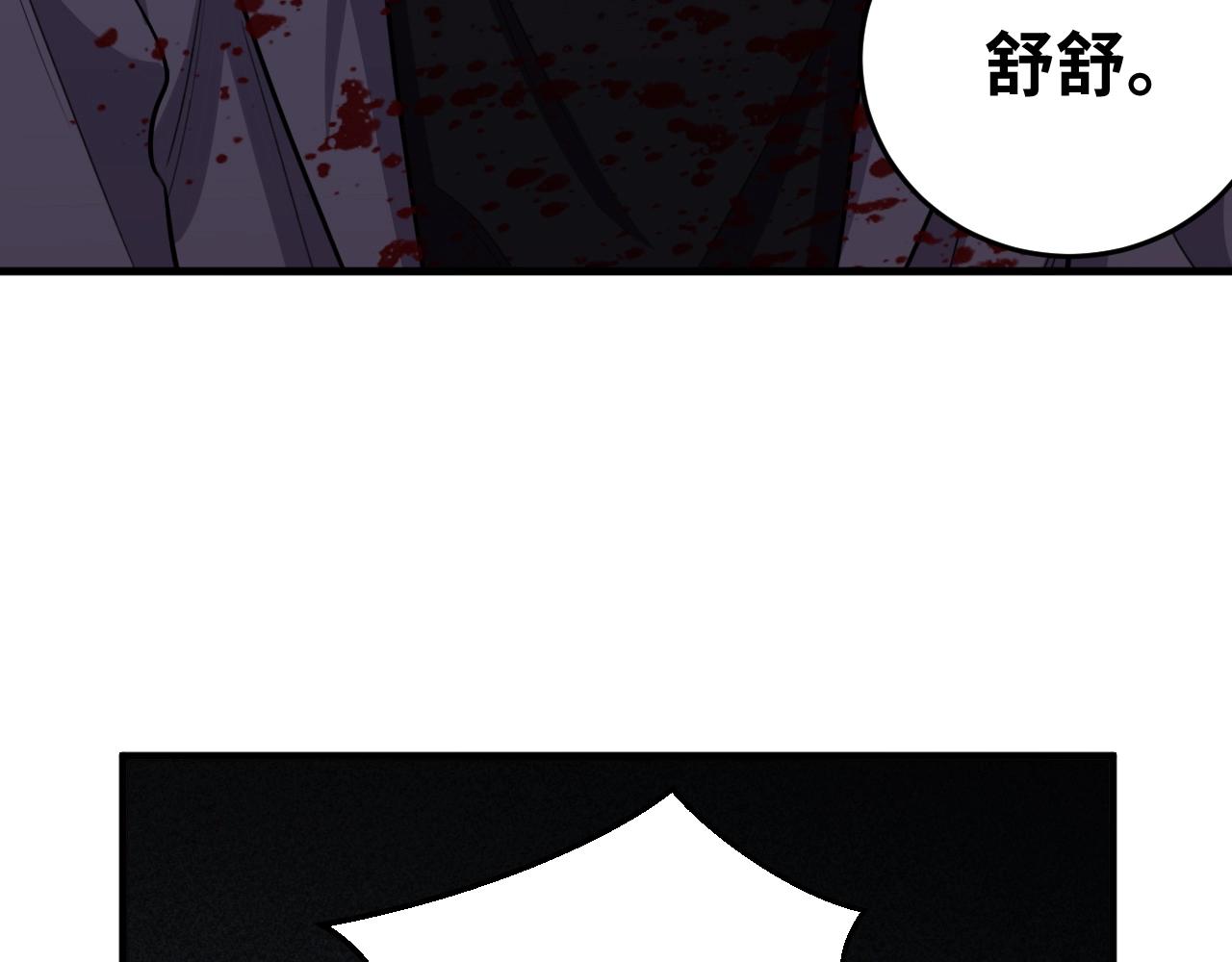 第56话 &amp;quot;冰鬼”来了71