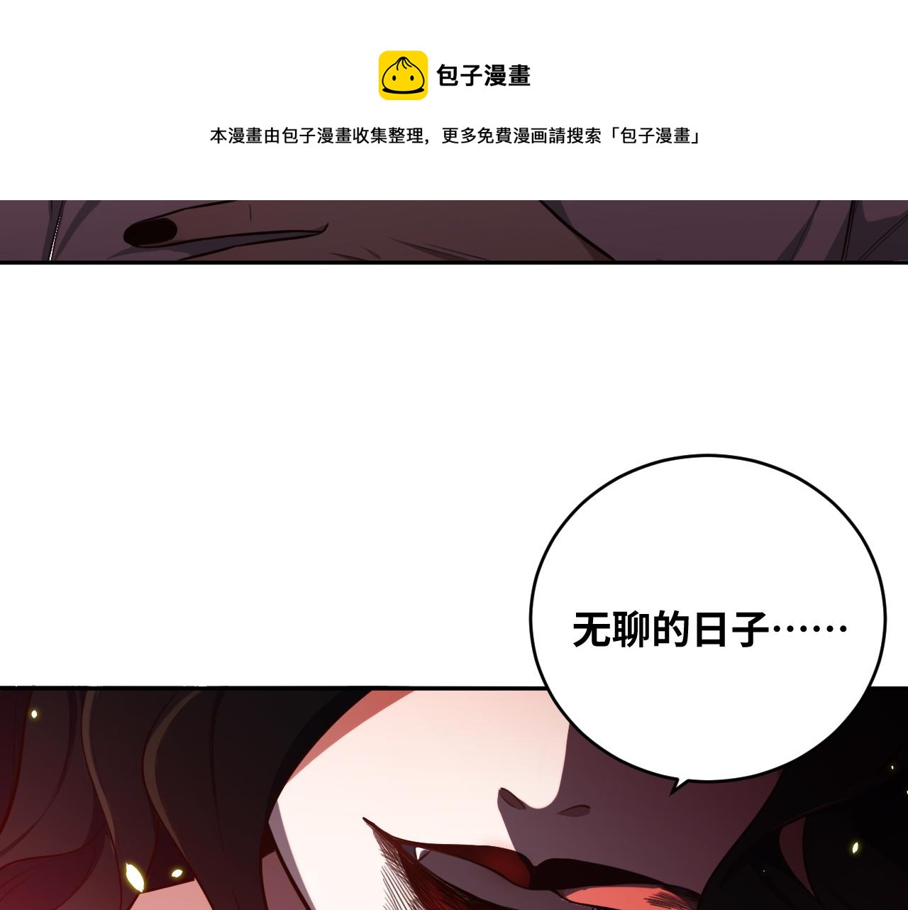 第90话 众人齐聚76