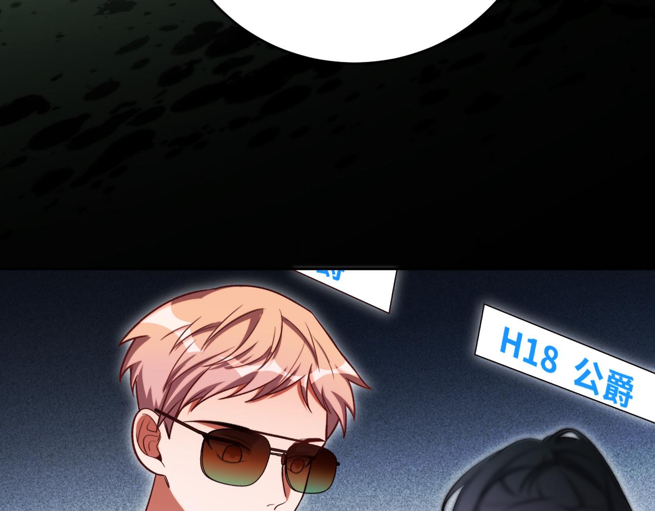 第86话 我，不原谅！74