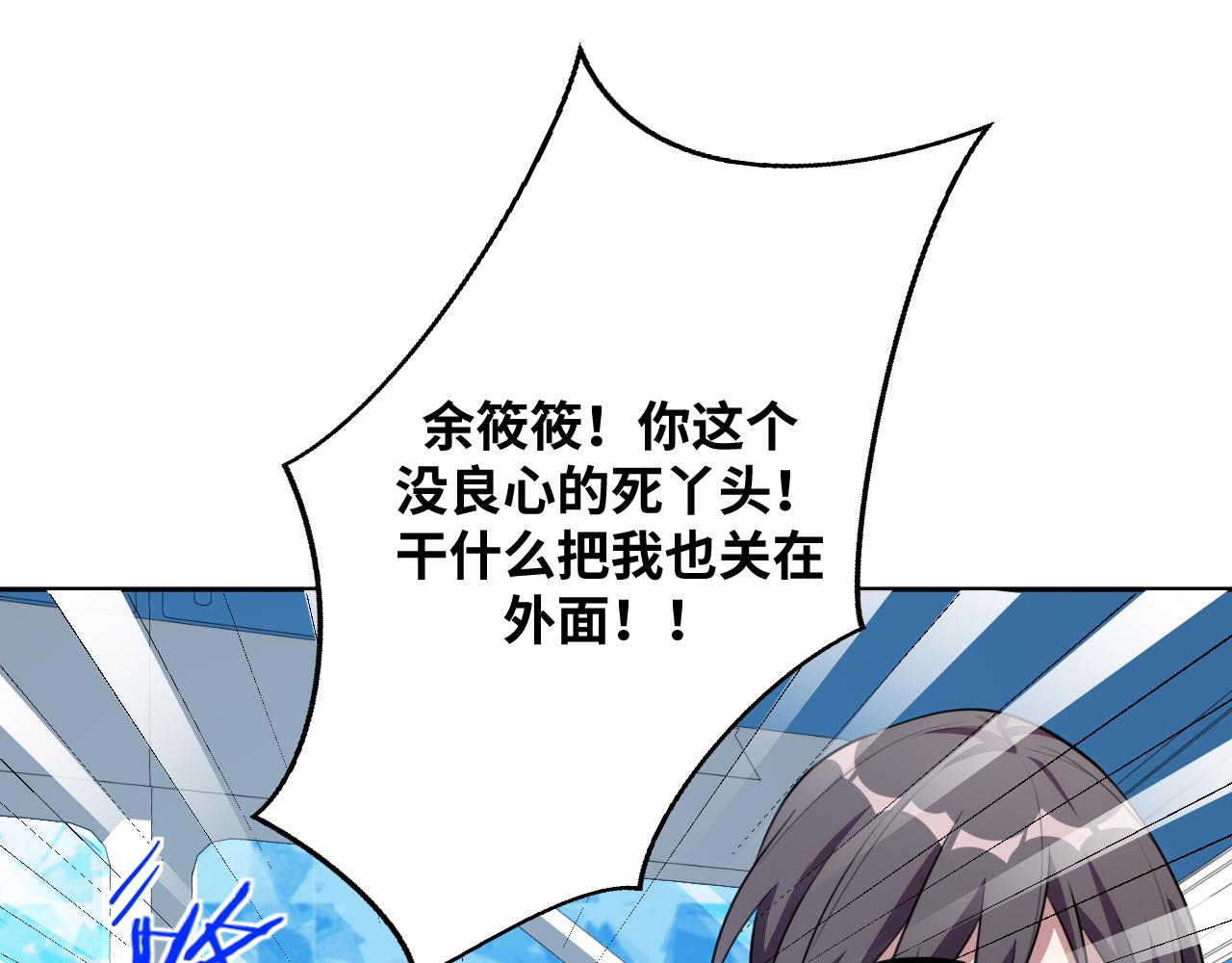 第69话 窥探未来82