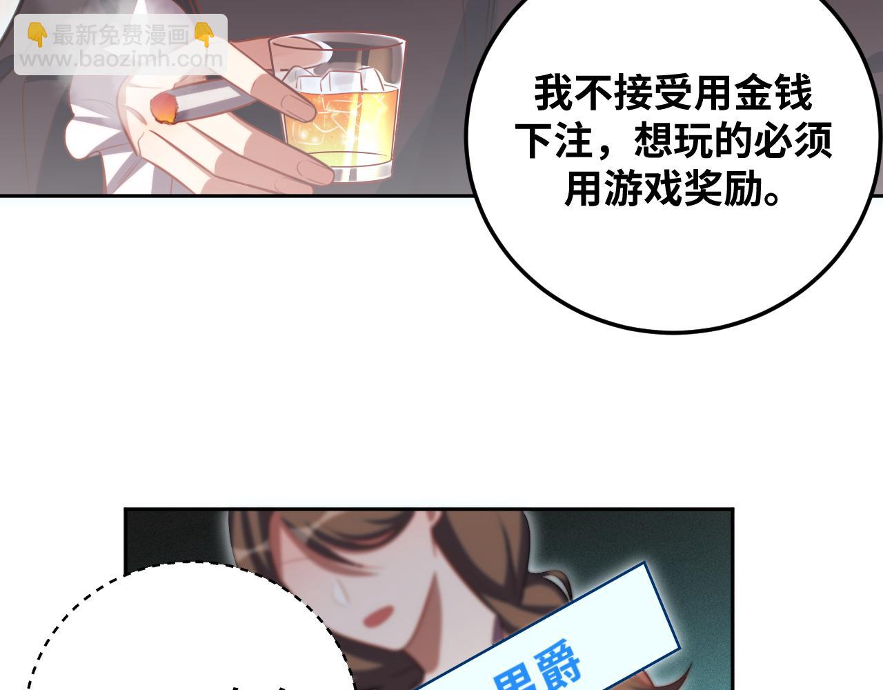 第79话 斯巴达之战47