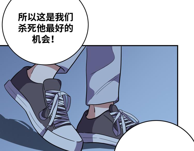 第25话 无敌宁远！YYDS！22