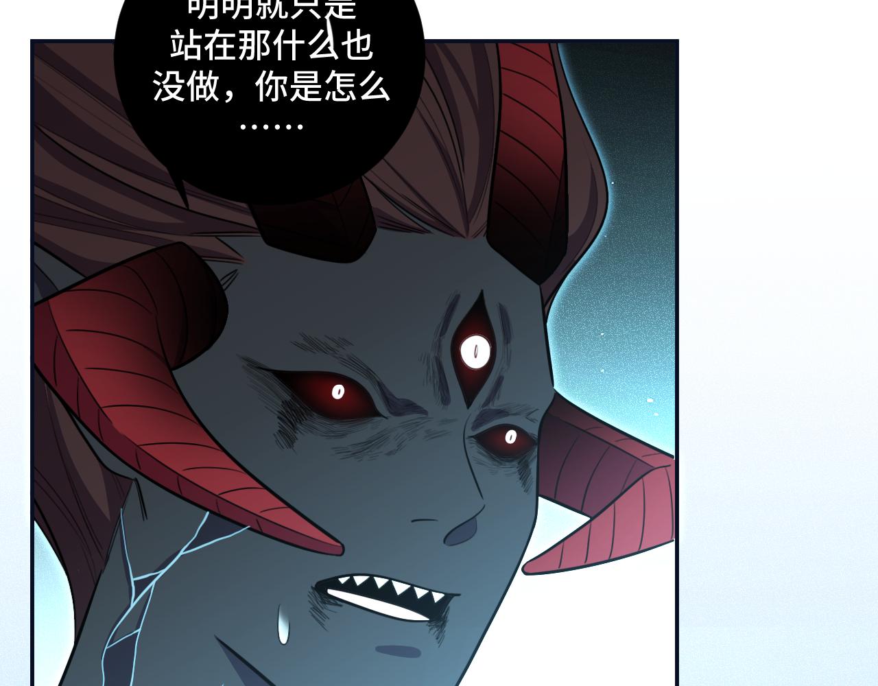 第117话难以置信的宁远66