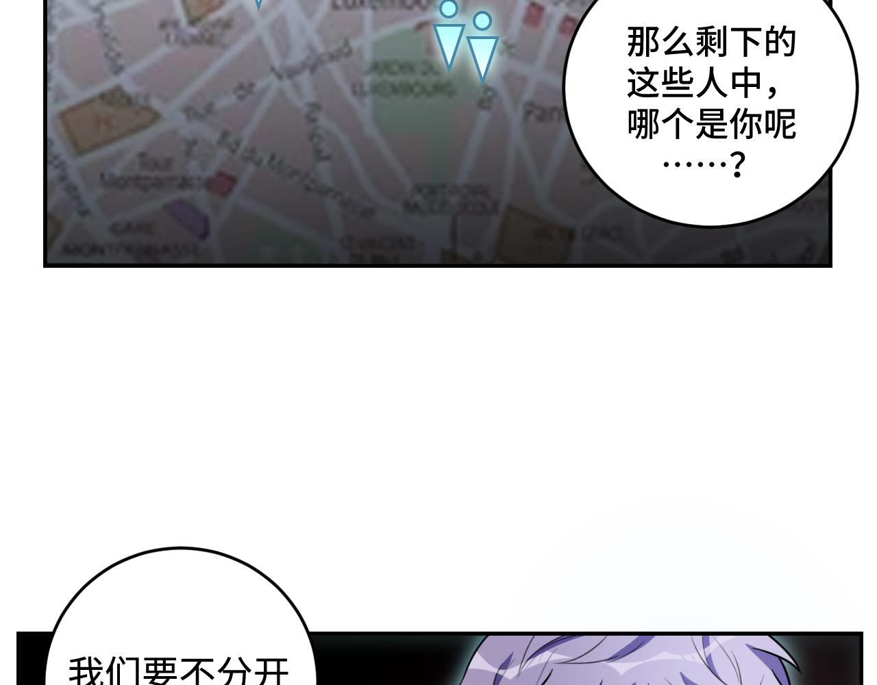 第102话目标发现7