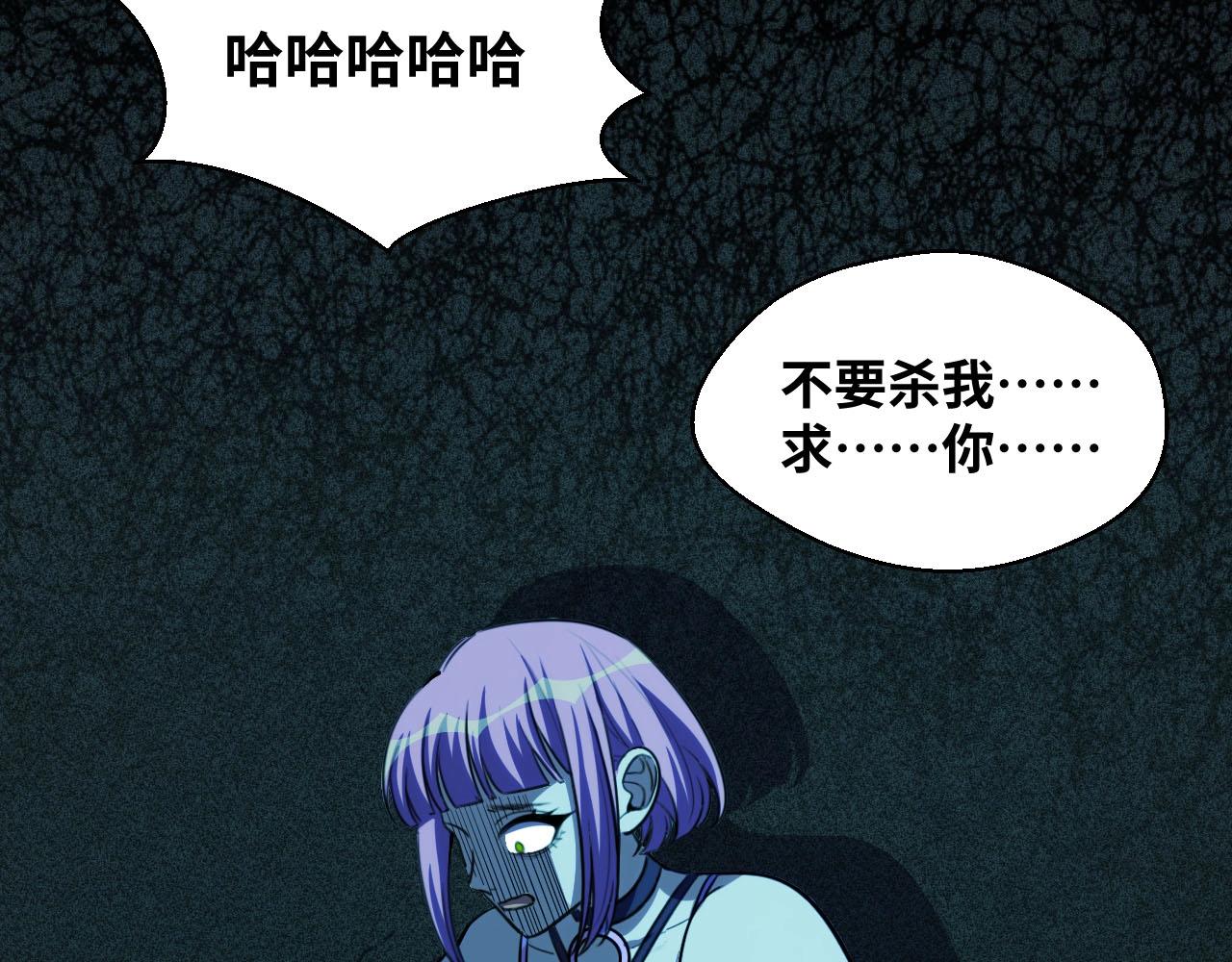 第56话 &amp;quot;冰鬼”来了48