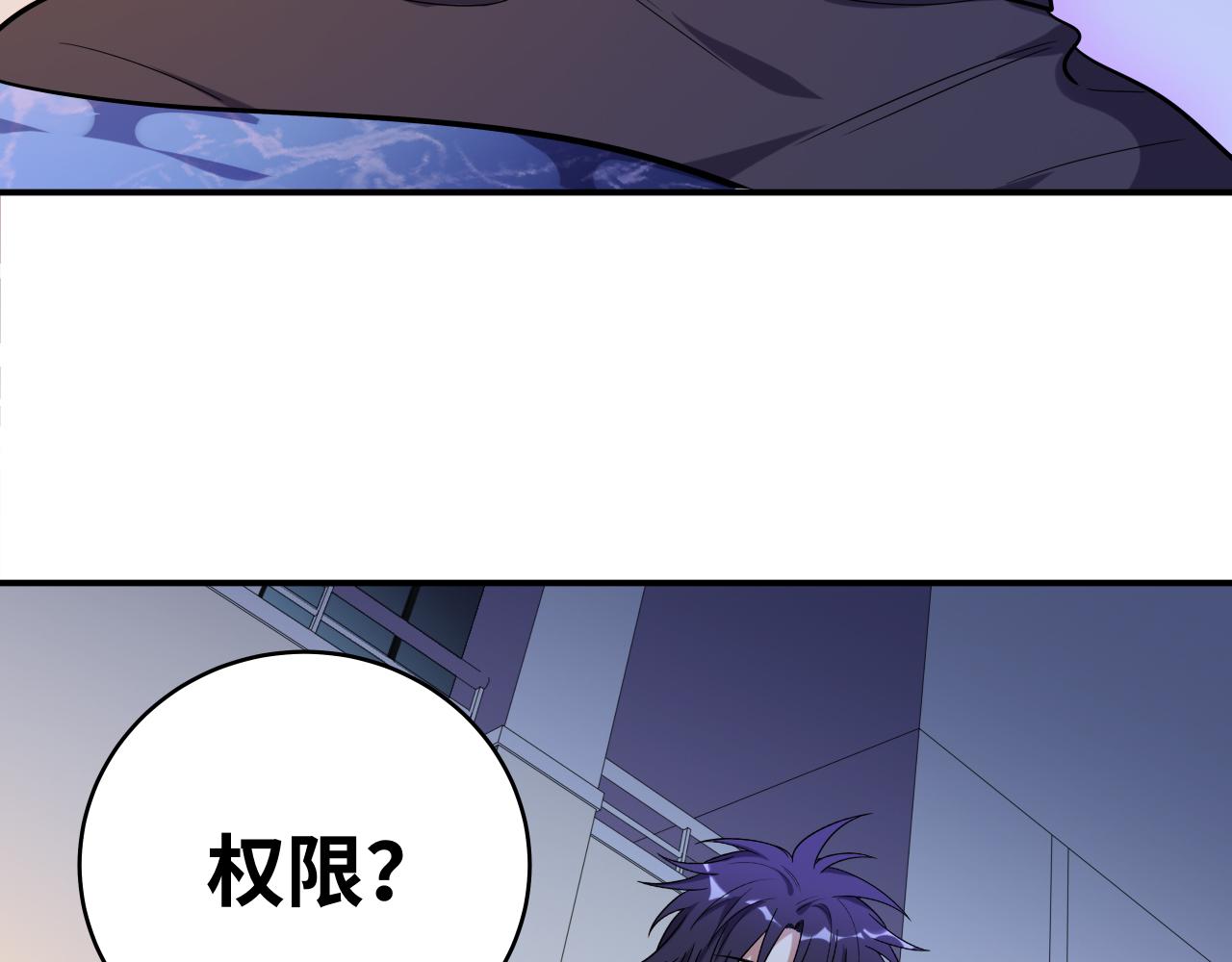 第29话 很多时候死并不糟糕25