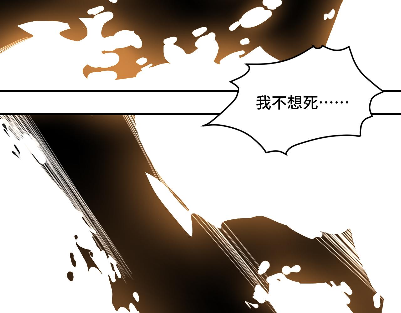 第107话死亡与重生39