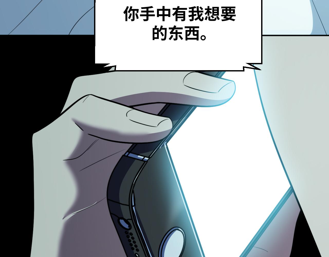 第76话 诸神的伊甸园46