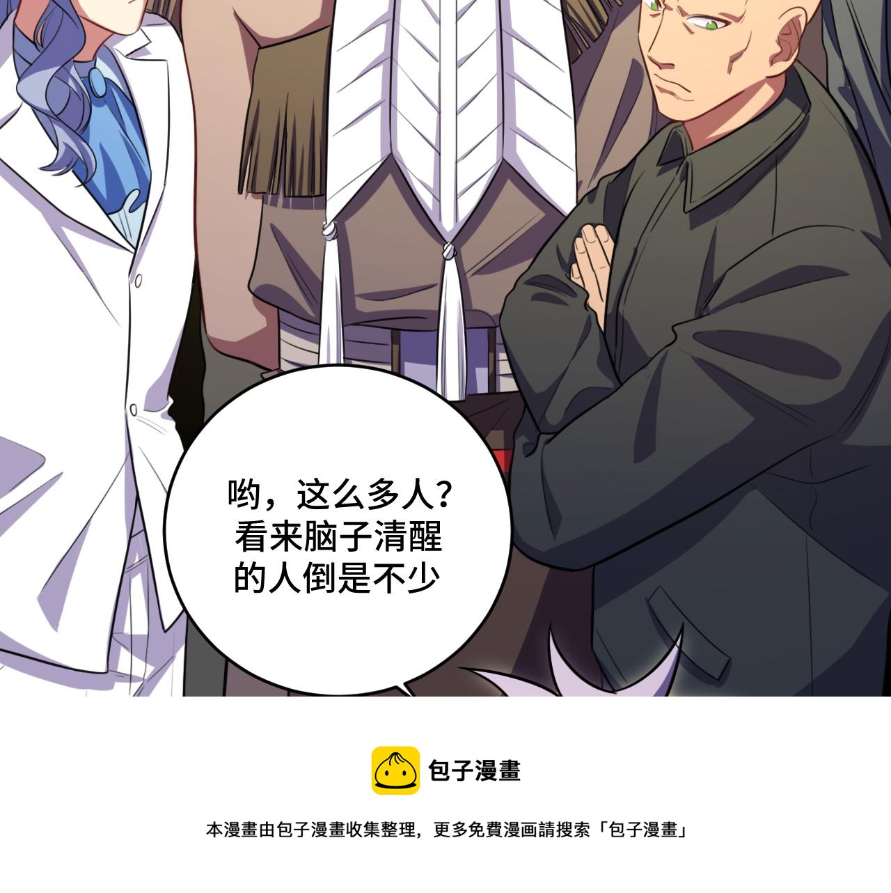 第99话 正式宣战70