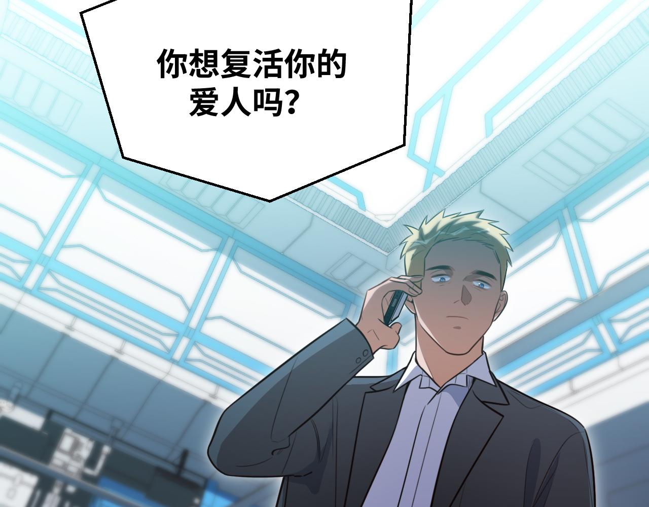 第90话 众人齐聚43